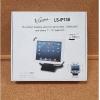 Vision LS-IP18B - ��������� ���������� ������������� ��� ��������