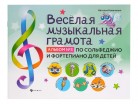 ��������� � ������� ����������� ������� ������ No3 ������������ ������ 9785222335154 - ����������� ����������� � �������������, ������ �� �������� ���� � ��������-��������