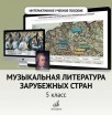 ������������� ������� ��� ����� ���������� ����� 5 �� ��� DVD ������������ ������ 700107�� - ����������� ����������� � �������������, ������ �� �������� ���� � ��������-��������