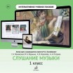 ������������� ������� ������� C������� ������ 1 �� ��� DVD ������������ ������  700117�� - ����������� ����������� � �������������, ������ �� �������� ���� � ��������-��������