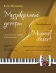 ��������� � ����������� ������  CD ������������ MPI 979-0-706391-40-3 - ����������� ����������� � �������������, ������ �� �������� ���� � ��������-��������