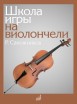 ���������� �� ����� ���� �� ���������� ������������ ������ 13529�� - ����������� ����������� � �������������, ������ �� �������� ���� � ��������-��������