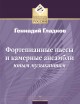 ������� � ������������ ����� � �������� �������� ���� ���������� ������������ MPI 5-9628-0167-9 - ����������� ����������� � �������������, ������ �� �������� ���� � ��������-��������