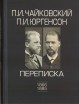 ���������� �� �������� �� ��������� � 2� �������� 1 18661885 ����� � �������� 100148�� - ����������� ����������� � �������������, ������ �� �������� ���� � ��������-��������