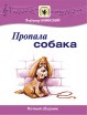 �������� � ������� ������ ������������ MPI 5-9628-0049-4 - ����������� ����������� � �������������, ������ �� �������� ���� � ��������-��������