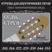 �������� ����� ��� 7�������� ������������ ������ ������������� ���� 1050 Fedosov 7SR10 - ����������� ����������� � �������������, ������ �� �������� ���� � ��������-��������