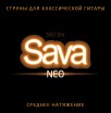 Sava Neo Medium �������� ����� ��� ������������ ������ �������� �������� SN73m - ����������� ����������� � �������������, ������ �� �������� ���� � ��������-��������
