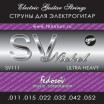 �������� ����� ��� ������������� ��������� ����� Ultra Heavy 1152 Fedosov SV111 - ����������� ����������� � �������������, ������ �� �������� ���� � ��������-��������