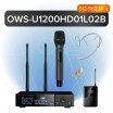 ������������� ������������ � ������ �������� � ��������� ����������� ������ OWS-U1200HD01L02B - ����������� ����������� � �������������, ������ �� �������� ���� � ��������-��������