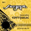 �������� ����� ��� ��������� ��������� ������ ������ BK1 - ����������� ����������� � �������������, ������ �� �������� ���� � ��������-��������