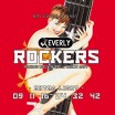 Rockers �������� ����� ��� ������������� �������������� 942 Everly 9009 - ����������� ����������� � �������������, ������ �� �������� ���� � ��������-��������