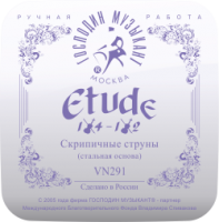 �������� ����� ��� ������� VN291 Etude 1/4 - 1/2