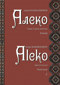 ���������� � ����� ����� � ����� �������� ������ ������������ ���������� 979-0-3522-1727-0