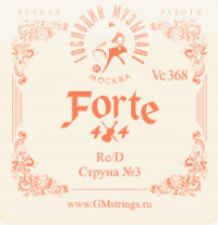 FORTE �� 3�� ������ ��� ������� �������� �������� Vc-368