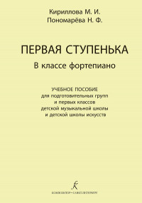 ��������� � ���������� � ������ ��������� � ������ ���������� ������������ ����������  979-0-3522-1450-7