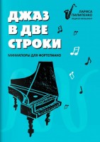 ��������� � ���� � ��� ������ ��������� ��� ���������� ������������ ������ 979-0-66003-942-7