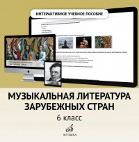������������� ������� ��� ����� ���������� ����� 6 �� ��� DVD ������������ ������ 700108��