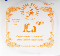FORTE �� 2�� ������ ��� ������� �������� �������� Vc-255