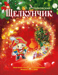 ���������� � ��������� ��� ���������� ������� ������ ������������ MPI 979-0-706441-99-3