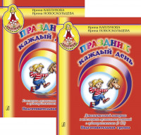 ��������� � ������������� � �������� ������ ����  5 CD ������������ ���������� 979-0-66004-955-6