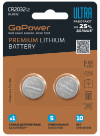 Ultra ������� ������� CR2032 Lithium 3� 2 �� GoPower 00-00026401