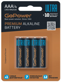 Ultra ������� ������� LR03 AAA Alkaline 15� 4�� GoPower 00-00026396