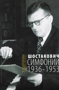 ������� � ���������� �������� 19361953 ������������ ������ 16675��