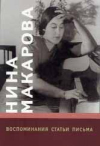 ���� �������� ������������ ������ ������ ������������ ������ 16703��
