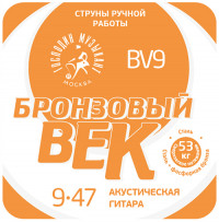 ��������� ��� 09 �������� ����� ��� ������������ ������ 009047 �������� �������� BV09