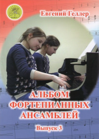 ������ �� ������ ������������ ��������� ������ 3 ������������ ��� ����� 979-0-706375-43-4
