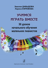 �������� � �������� � ������ ������ ������ ������������ ���������� 979-0-3522-0792-9