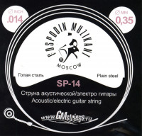 ��������� ������ 0014 ����� ��� �������� �������� SP-14
