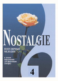 Nostalgie 4 ���������� ������� � ������ ����������� ��� ��� ������ ������������ ���������� 979-0-66000-437-1