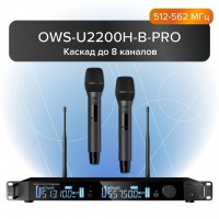 ������������� ������������ 2 ������ ����������� ������ OWS-U2200H-B-PRO