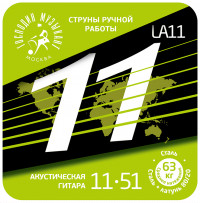 �������� ����� ��� ������������ ������ ������ �80 1154 �������� �������� LA11