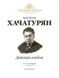��������� � ������� ������ ������� 1 � 2 ������������ MPI 5-9628-0150-4