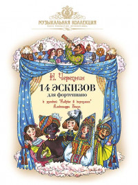 �������� � 14 ������� � ������� ������ � ��������� � ����� ������������ MPI 5-9628-0118-0
