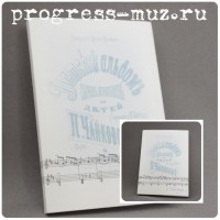 ������� 85*125 ��  ����������  ������� ������ �6