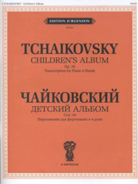 ���������� � � ������� ������ ��� 39 ������� ��� ��� � 4 ���� ����� � �������� J0144