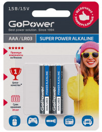 Super Power Alkaline ������� ������� AAALR03 �������� 15� 2�� GoPower 00-00019862