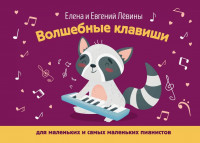 ������ � ����� � ��������� ������� ��� ��������� � ����� ��������� ��������� ����� ������ 979-0-66003-835-2