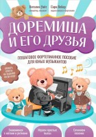 ���� � �������� � ��� ������ ��������� ������������ ������� ������������ ������ 979-0-66003-395-1