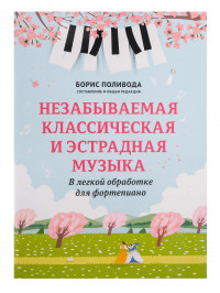 ������������ ������������ � ��������� ������ � ������ ��������� ��� ���������� ����� ������ 9790660037256