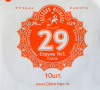 1� ������ ��� ��������� ����� 029�� 10�� �������� �������� N29