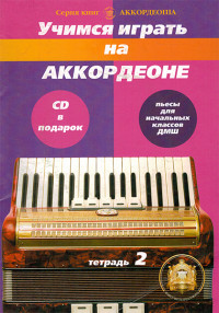 ������ ������ �� ���������� ������ ����� ���� 2  CD ������������ ��� ����������� 5-94388-103-4