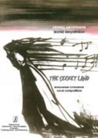 ���������� � The Secret Land ��������� ��������� ������������ ���������� 979-0-66000-063-2